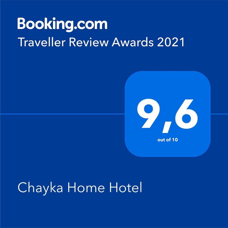 Chayka Home Hotel Chayki  Dış mekan fotoğraf